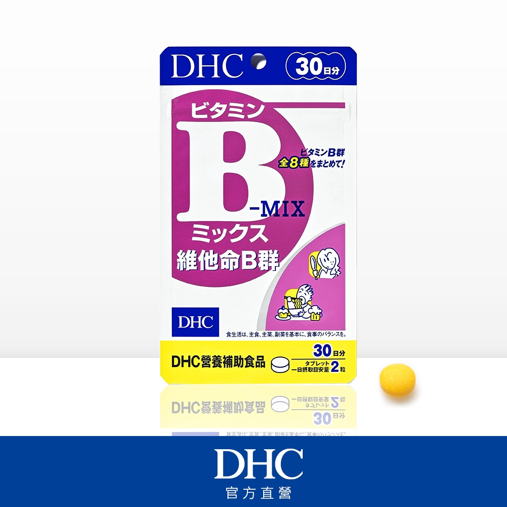 DHC維他命B群(30日份/60粒)