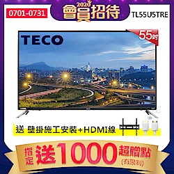 TECO東元 55吋 4K Smart連網液晶顯示器+視訊盒 TL55U5