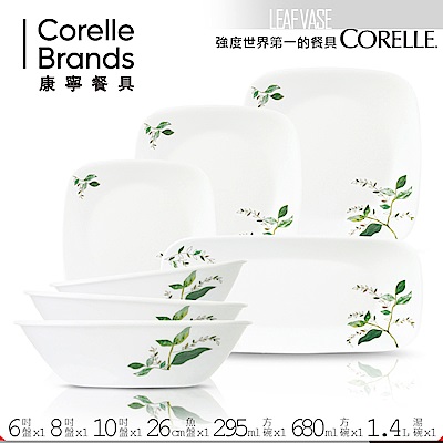 美國康寧 CORELLE 瓶中樹方形餐盤碗7件組(LF0701)