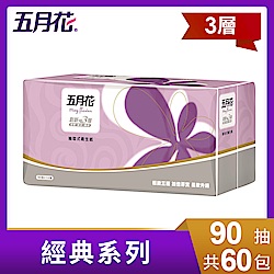 五月花三層抽取式衛生紙90抽 x60包/箱