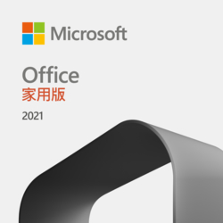 【Microsoft 微軟】OFFICE 2021 家用版- ESD數位下載版 (79G-05340)