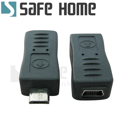 (四入)Micro USB 公 轉 mini USB 母 相機,手機等舊接口設備轉接新規格的 micro USB CU2301