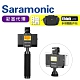 Saramonic UwMic9 SP-RX9 雙通道無線麥克風接收器(彩宣公司貨) product thumbnail 1