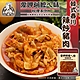 【海陸管家】愛呷阿嬤ㄟ味-快速料理包2(11種口味)3包組 product thumbnail 3