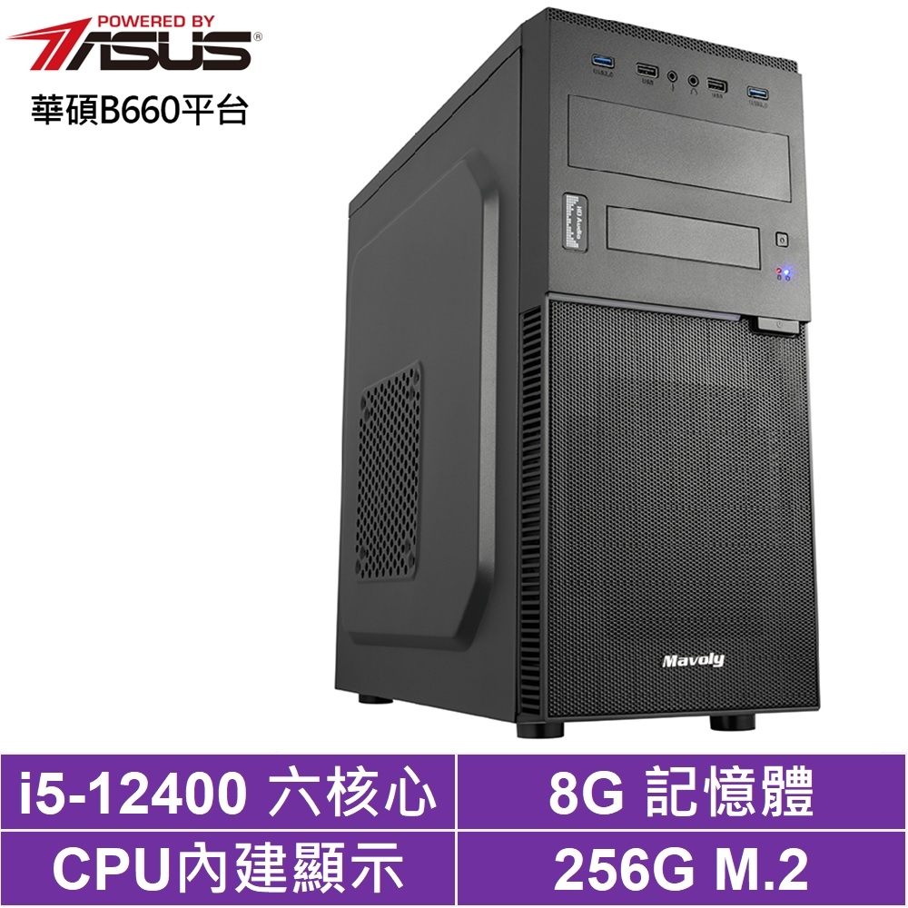 華碩B660平台[煉獄之眼]i5-12400/8G/256G_SSD
