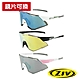 《ZIV》運動太陽眼鏡/護目鏡 TUSK系列 鏡片可換 (G850鏡框/墨鏡/眼鏡/路跑/馬拉松/運動/單車) product thumbnail 1
