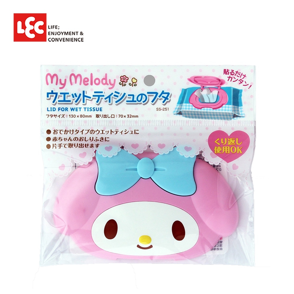 日本LEC My Melody美樂蒂造型濕紙巾蓋 1入