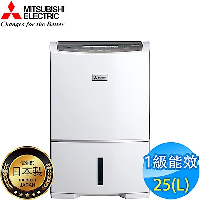 Mitsubishi 三菱智慧變頻高效節能除濕機 25l Mj Ev250hm 網購與評論 飛比價格