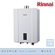 林內牌 RUA-C1600WF(LPG/FE式) 屋內型16L數位恆溫強制排氣熱水器 桶裝 product thumbnail 1