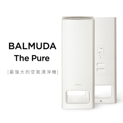 BALMUDA 18坪 The Pure空氣清淨機 A01D-WH