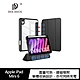 DUX DUCIS Apple iPad Mini 6 超磁兩用保護套 product thumbnail 1