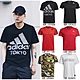 【ADIDAS】ADIDAS 休閒服 運動服 訓練服 排汗衣 短袖上衣 男T恤 單一價 product thumbnail 1