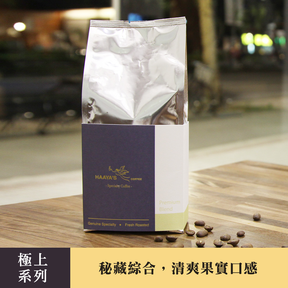 哈亞極品咖啡 極上系列 秘藏綜合咖啡豆(600g)