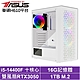 華碩H610平台[武鬥家AJ4EC]i5-14400F/RTX 3050/16G/1TB_SSD product thumbnail 2