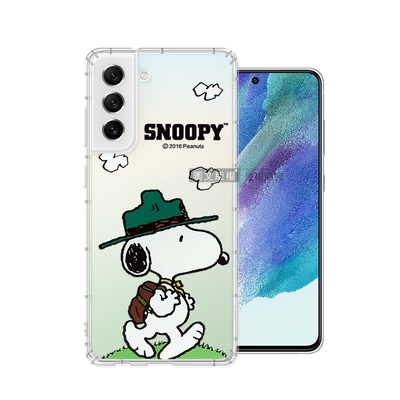 史努比/SNOOPY 正版授權 三星 Samsung Galaxy S21 FE 5G 漸層彩繪空壓手機殼(郊遊)