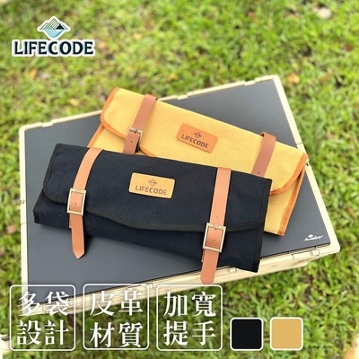 LIFECODE 露營多用途工具地釘營繩收納包/工具袋-2色可選