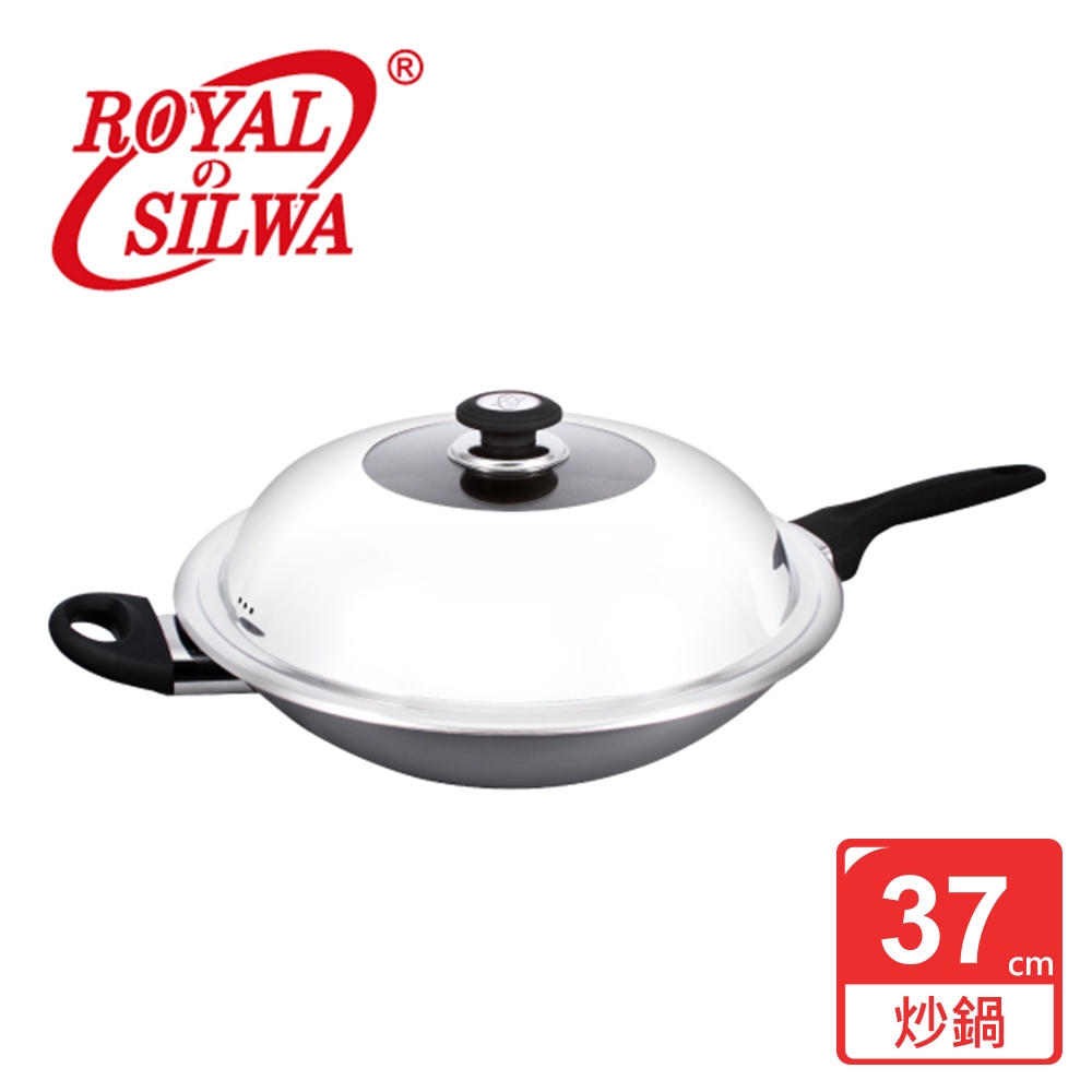 【ROYAL SILWA 皇家西華】不沾達人炒鍋單柄37cm