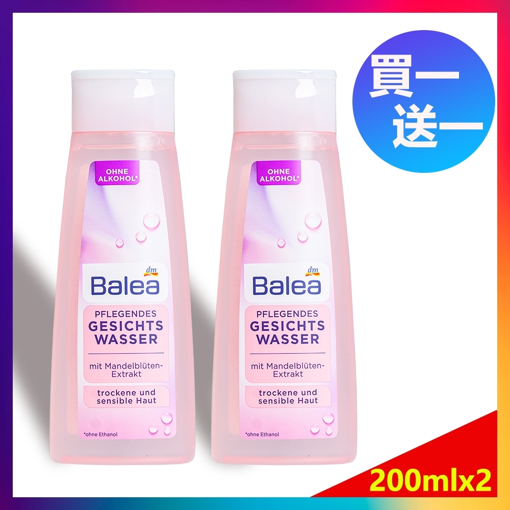 (買一送一) Balea 溫和保濕杏仁化妝水200ml加碼再送200ml