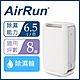 AirRun DD8 除濕輪衣類乾燥除濕機 product thumbnail 1