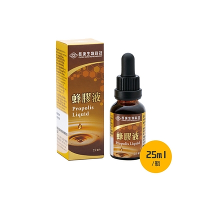 長庚生技 蜂膠液單瓶組(25ml/瓶)_嚴選純淨蜂膠原塊;味道溫和精醇;單瓶免運