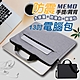 【MEMO】13吋防潑水單肩手提電腦包(BQ-13) product thumbnail 1
