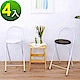 E-Style 鋼管(木製椅座)折疊椅/吧台椅/高腳椅/餐椅 二色 4台入 product thumbnail 1