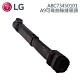 LG  ABC73450101A9無線吸塵器 可彎曲隙縫吸頭 product thumbnail 1