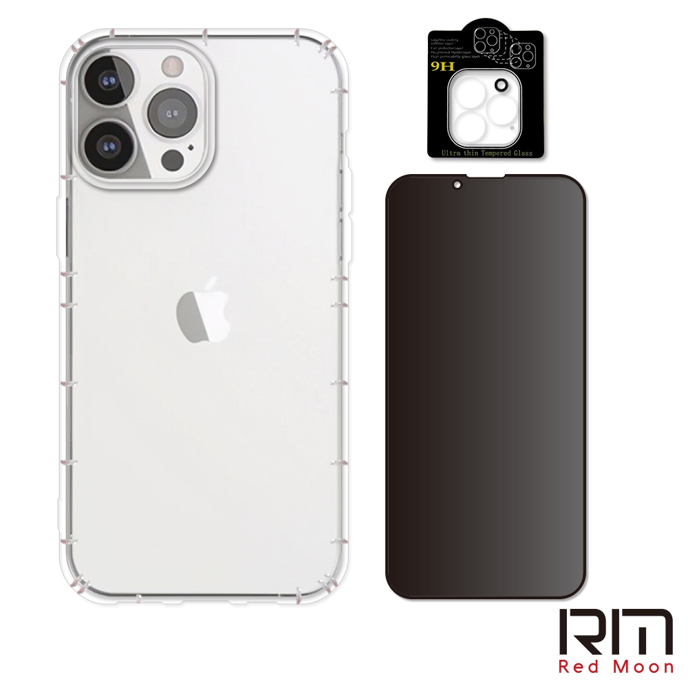 RedMoon iPhone13 全系列 手機殼貼多件組-手機殼+9H保貼+鏡頭貼 (i13ProMax/i13Pro/i13mini)