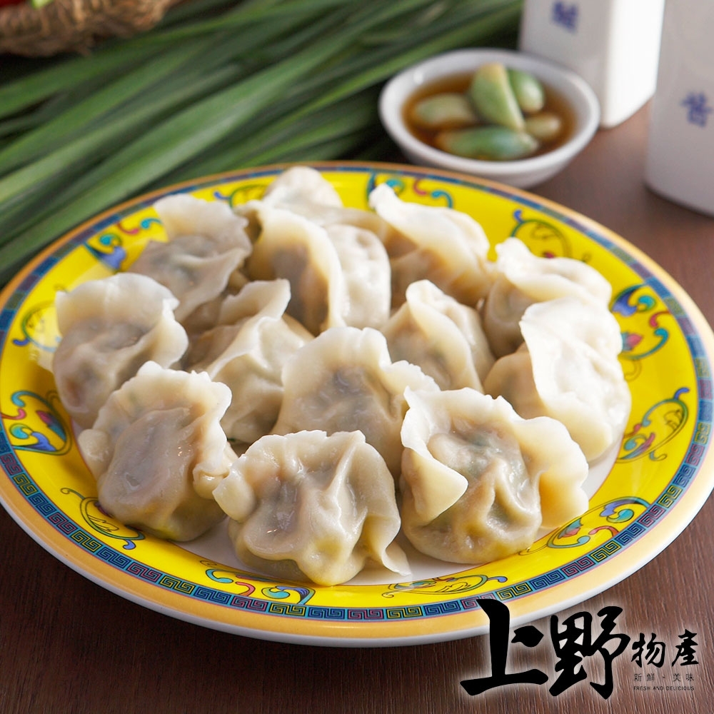 餡老滿 水晶松花皮蛋豬肉水餃 1080g 10 30顆 包 X3包 水餃 餛飩 湯包 Yahoo奇摩購物中心