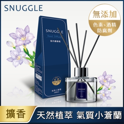 SNUGGLE香氛室內擴香 氣質小蒼蘭100ML