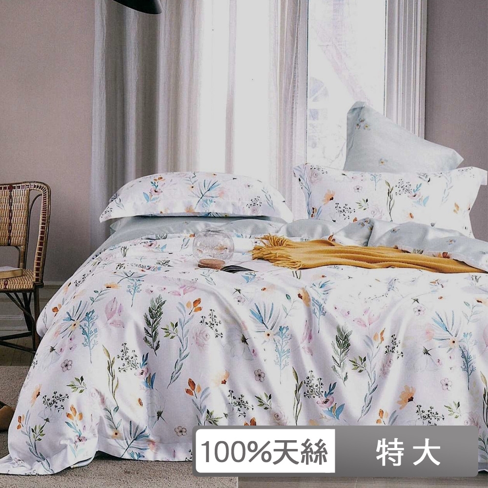 貝兒居家寢飾生活館 100%天絲七件式兩用被床罩組 特大雙人 夢境