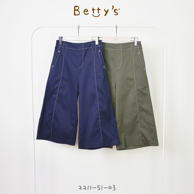 betty’s專櫃款　帥氣2D跳色壓線寬褲(深藍)