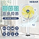 HERAN禾聯 14吋 12段速奈米銀抑菌DC直流電風扇 HDF-14AH73Y product thumbnail 1