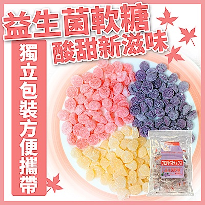 巧益 益生菌軟糖-葡萄 (112g)