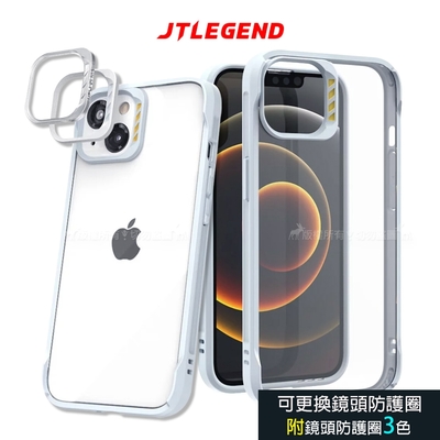 JTLEGEND iPhone 13 6.1吋 DX超軍規防摔保護殼 手機殼 附鏡頭防護圈(冰川藍)