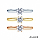 ALUXE 亞立詩 0.30克拉 FVS2 18K金 求婚鑽戒 RS0800 product thumbnail 1