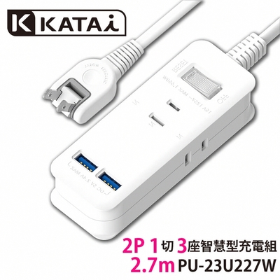 【Katai】2孔1開關3插座雙USB埠MIT台灣製造延長線270cm / PU-23U227W