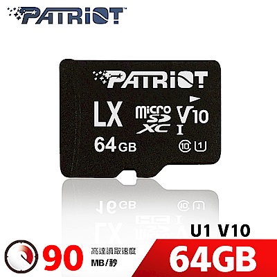 Patriot美商博帝 LX MicroSDXC UHS-1 U1 V10 64G 記憶卡