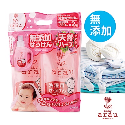 【日本SARAYA】arau.baby無添加洗衣液補充包720mL兩入組 (原廠正貨)