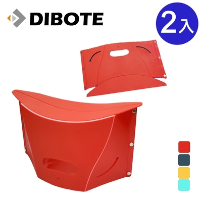迪伯特DIBOTE 便攜折疊椅 卡片折疊紙片椅(2入) -紅