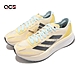adidas 慢跑鞋 Adizero Boston 11 W 橘黃 黑 藍 愛迪達 厚底 女鞋 GX6655 product thumbnail 1