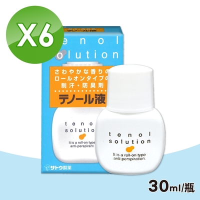 【Sato佐藤】達濃露液 止汗劑 6入(30ml/瓶)