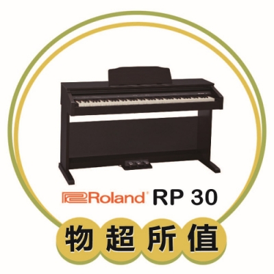 Roland RP30 88鍵數位電鋼琴/ 特定地區銷售/ 初學者推薦 /黑色/