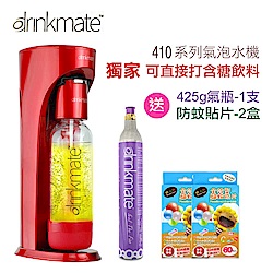 美國Drinkmate 410系列氣泡水機(雙氣瓶超值