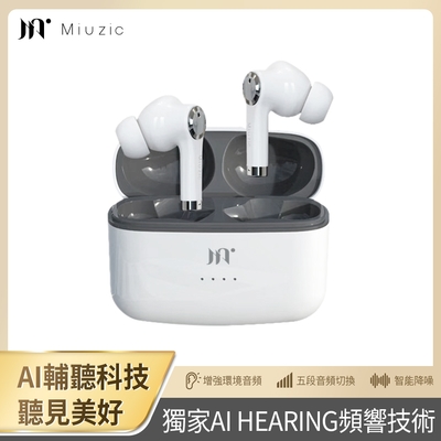 Miuzic沐音-HEARING H1智能抗噪輔聽無線藍牙耳機