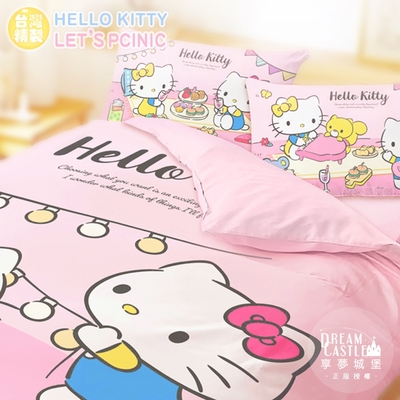 享夢城堡 單人床包雙人薄被套三件組-HELLO KITTY Lets Picnic-粉