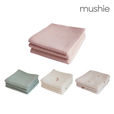 【美國Mushie】Muslin Cloths有機棉紗布巾(3入)