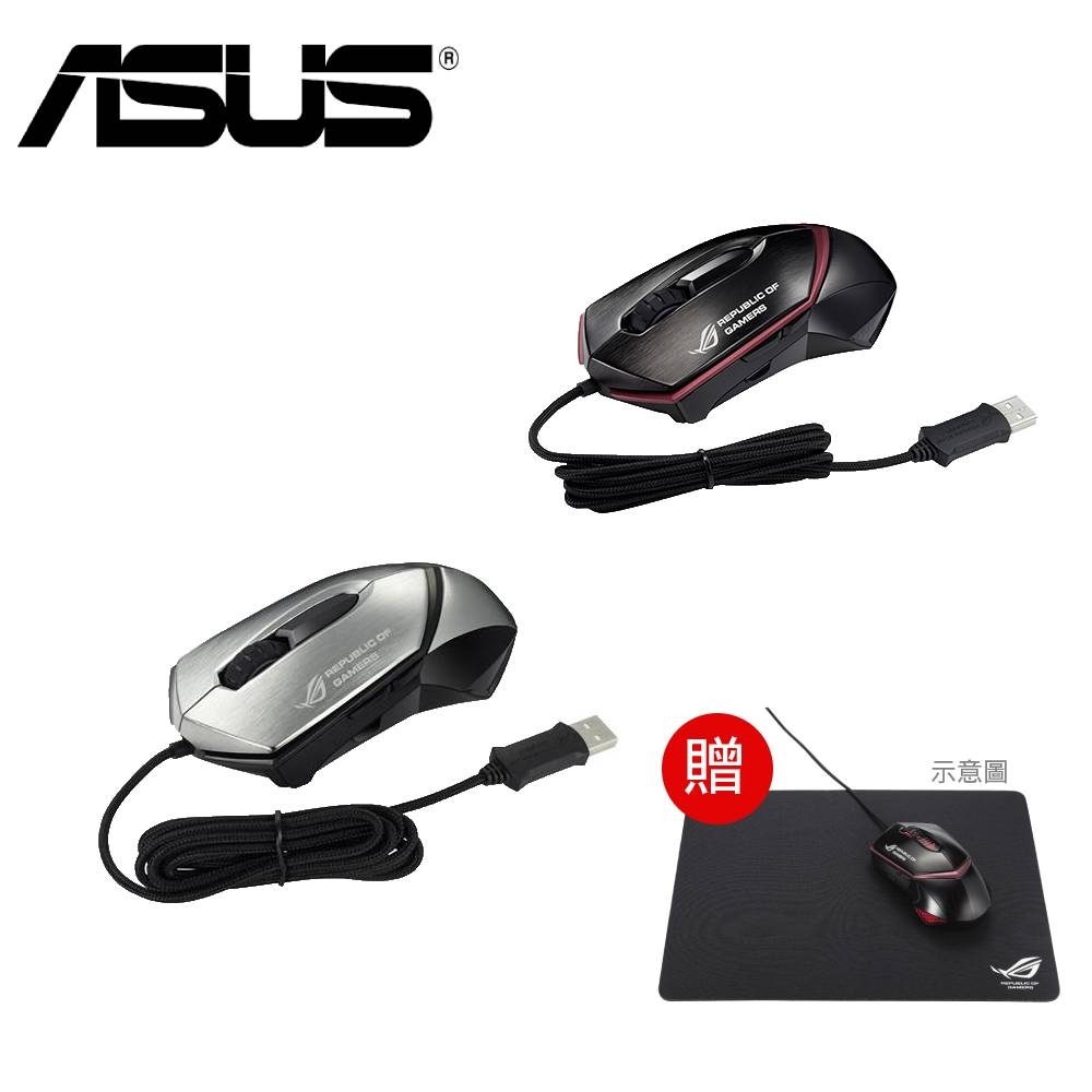 ASUS ROG GX1000 Eagle Eye Mouse 電競鷹眼滑鼠