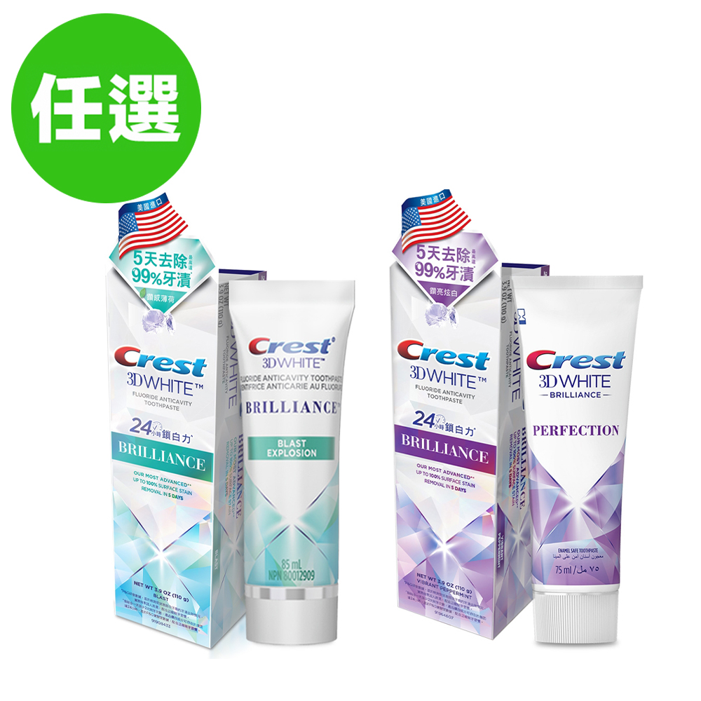 [時時樂限定]美國Crest-極致鑽白牙膏110g 牙膏4入組均一價 product image 1