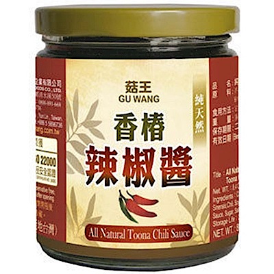 菇王 香樁辣椒醬(12瓶/箱)
